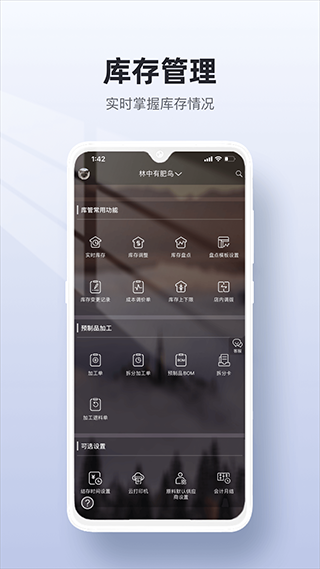 截图4